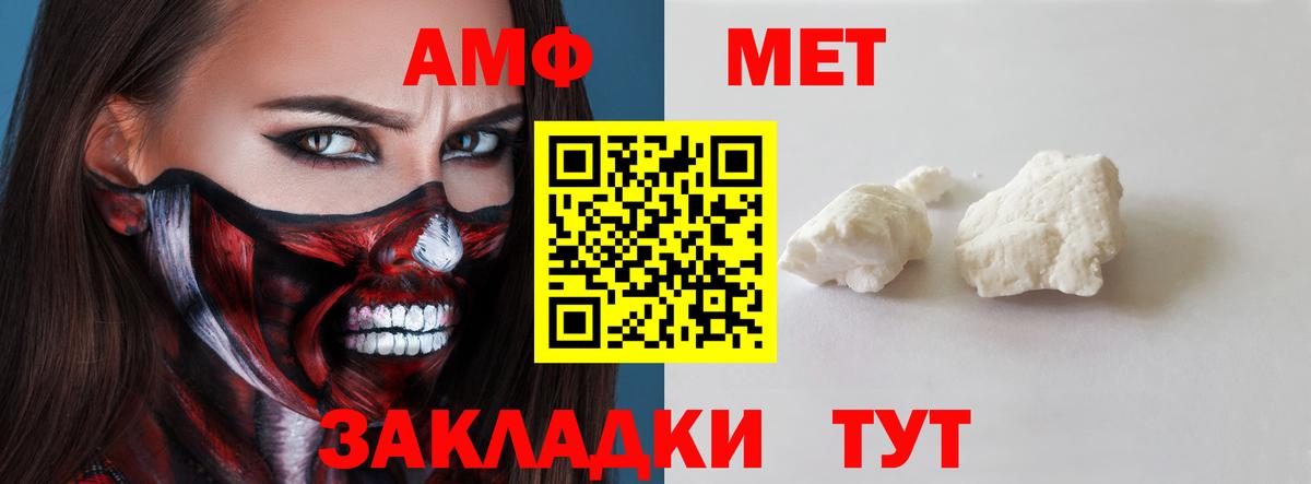 hydra зеркало  Амфетамин  Долгопрудный  Вход с VPN  Амфетамин VHQ 