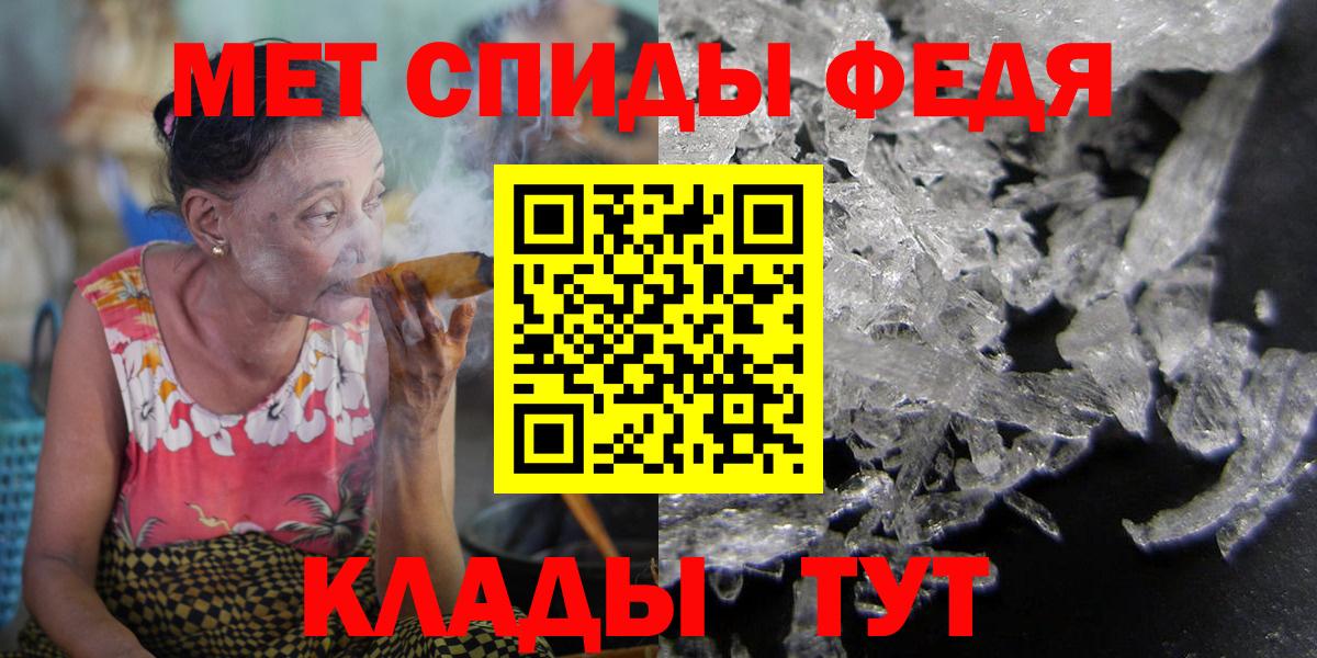 АМФ Розовый Долгопрудный