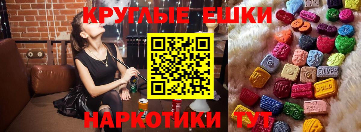 Экстази  Экстази бентли  Ecstasy Дубай  Вход с VPN  маркетплейс формула  Долгопрудный 