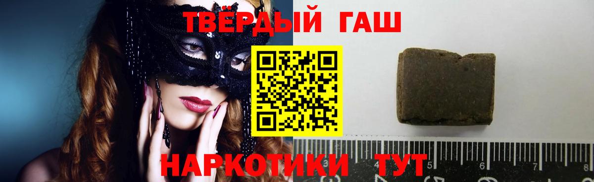 ГАШ индика сатива Долгопрудный