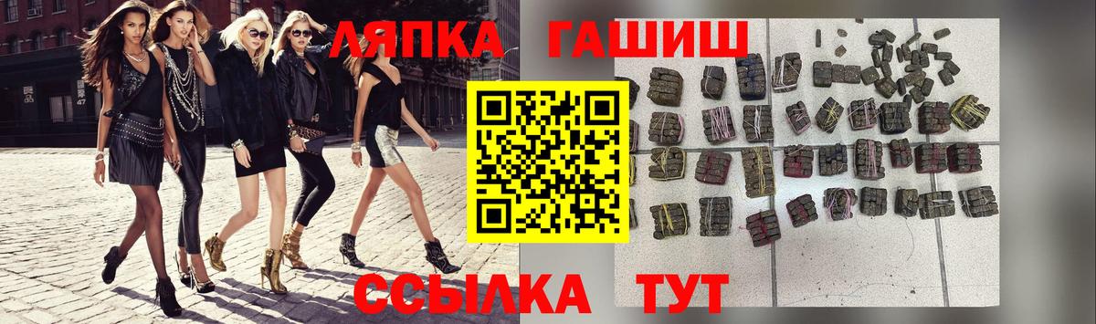 ГАШ Premium  ГАШ  сколько стоит  Вход с VPN  ГАШИШ гарик  Долгопрудный 