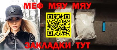 ешки Белорецк