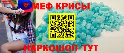 ешки Белорецк