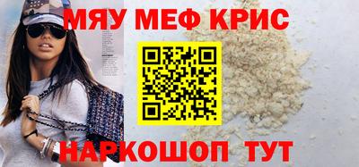 ешки Белореченск
