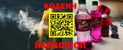 ешки Белореченск