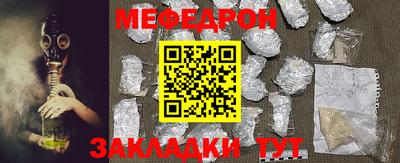 ешки Белореченск