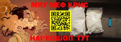 трава Бердск