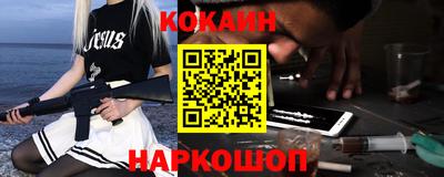 ешки Белорецк