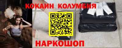 ешки Белореченск