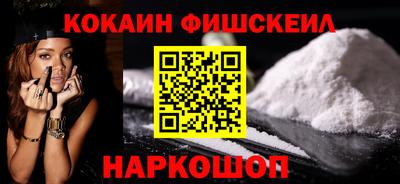 ешки Белореченск