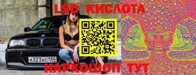 ешки Белореченск