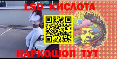 трава Бердск