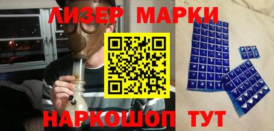 ешки Белореченск