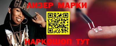 ешки Белореченск