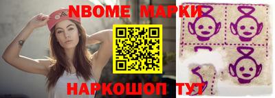 ешки Белореченск