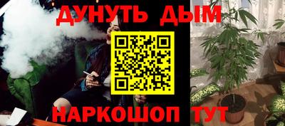 ешки Белорецк