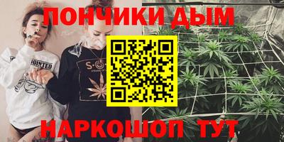 трава Бердск