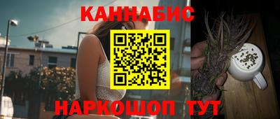 ешки Белореченск
