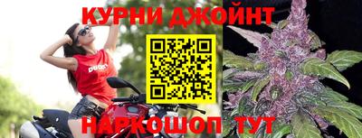 каннабис Брянск
