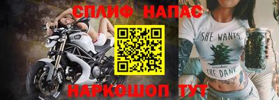 ешки Белорецк