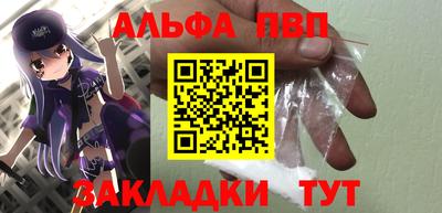 ешки Белореченск