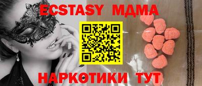 ешки Белорецк