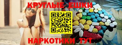 трава Бердск
