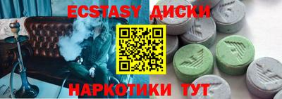 ешки Белорецк