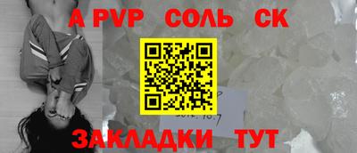 трава Бердск