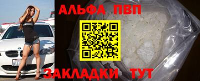 трава Бердск