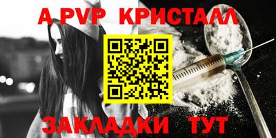 трава Бердск