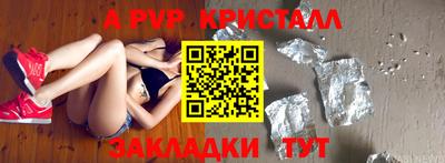 трава Бердск