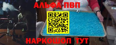 ешки Белорецк