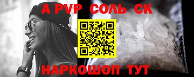 трава Бердск