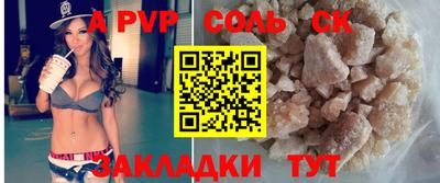 ешки Белореченск
