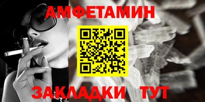 ешки Белореченск