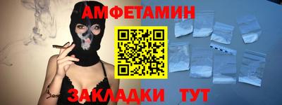 ешки Белорецк
