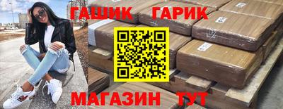 скорость Братск