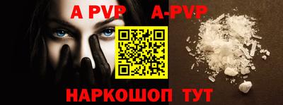 ешки Белорецк