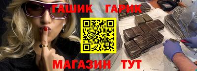 ешки Белорецк