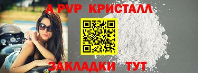 ешки Белореченск