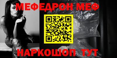ешки Белореченск