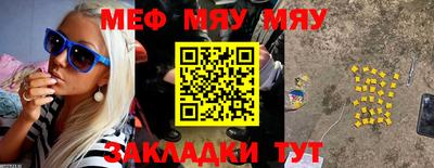 ешки Белореченск