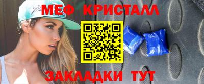 трава Бердск