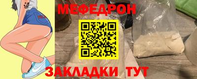 трава Бердск