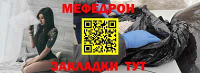 ешки Белорецк