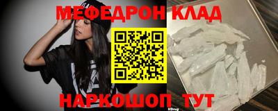 ешки Белореченск