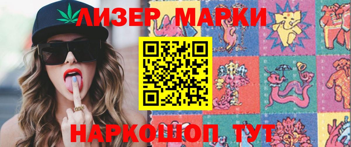 LSD-25 экстази кислота Долгопрудный