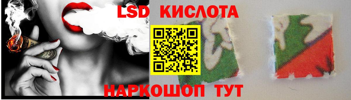 Долгопрудный  ЛСД экстази ecstasy  Вход с VPN 