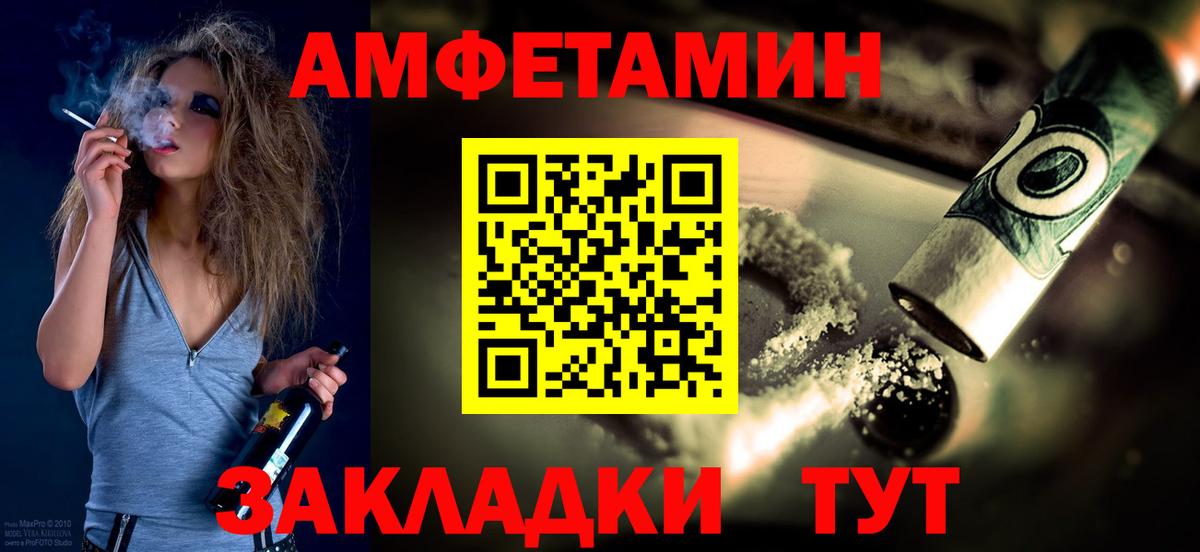 МЕТАМФЕТАМИН мет Долгопрудный